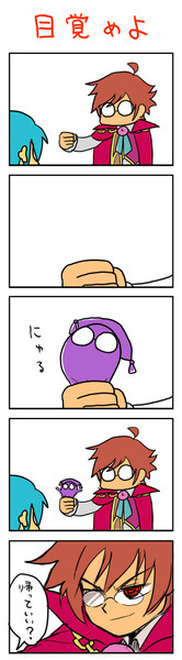 目覚めよ Aturn あたーん さんのイラスト ニコニコ静画 イラスト