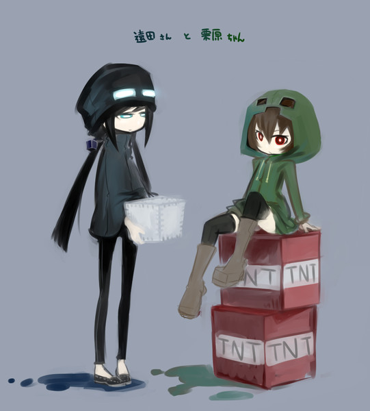 遠田さんと栗原ちゃん Qso さんのイラスト ニコニコ静画 イラスト