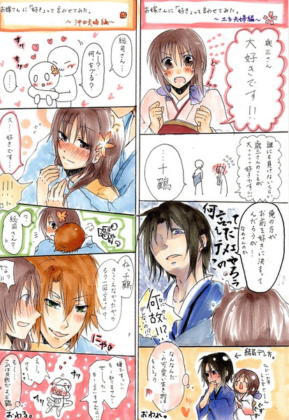 誰得 ｗｗ ちょび さんのイラスト ニコニコ静画 イラスト