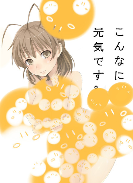 ｺﾐｹ新刊表紙 こんなに元気です ユーゴ さんのイラスト ニコニコ静画 イラスト