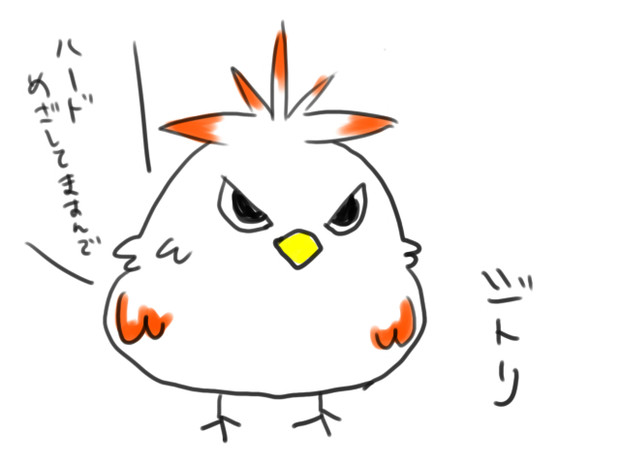 グレてるトリ とらまめ さんのイラスト ニコニコ静画 イラスト