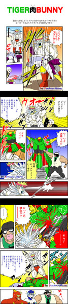 TIGER肉BUNNY