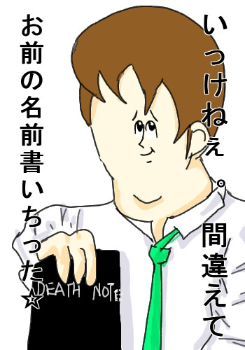ミサワ きのここ さんのイラスト ニコニコ静画 イラスト