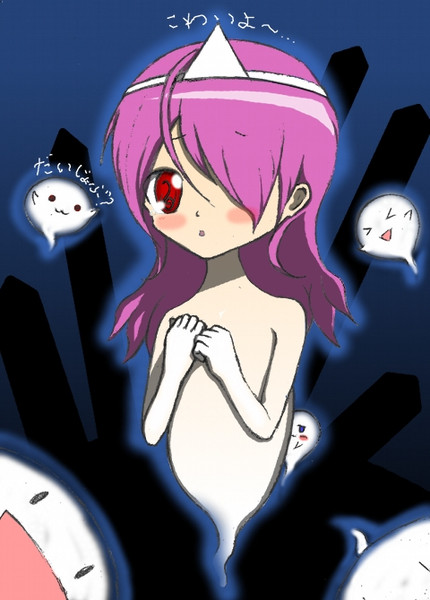 おばけがこわいおばけ ニコニコ静画 イラスト