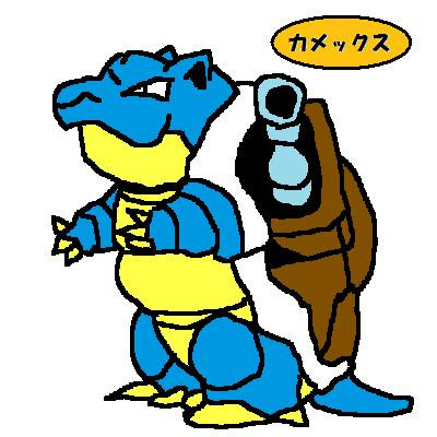デコキャラシールのカメックスを描いてみた ｎｒｎ さんのイラスト ニコニコ静画 イラスト