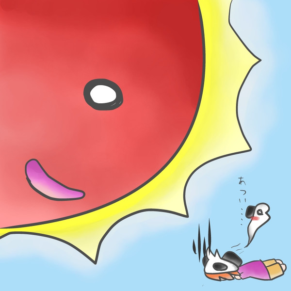暑い ぱんだぁ さんのイラスト ニコニコ静画 イラスト