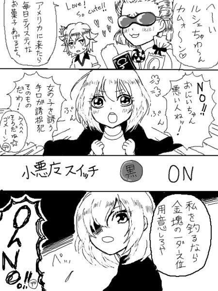No 手ブロ 輝照ぼうづ さんのイラスト ニコニコ静画 イラスト