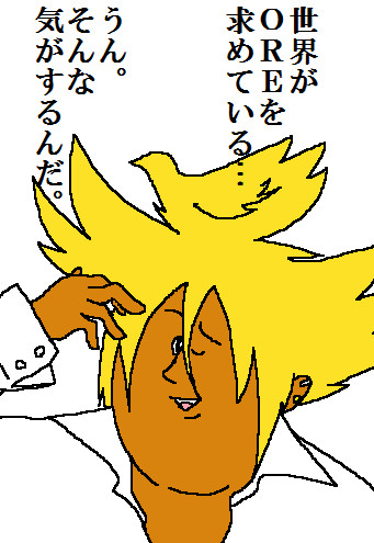 世界レベルのホスト だいごろ さんのイラスト ニコニコ静画 イラスト