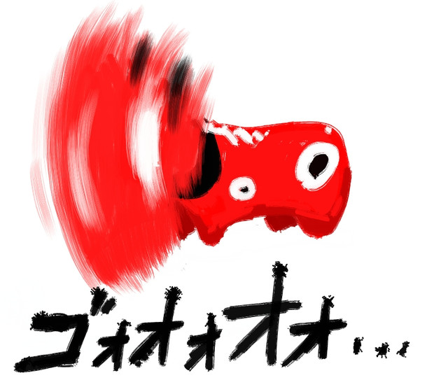 赤き猛牛 中野 Pisiinu さんのイラスト ニコニコ静画 イラスト