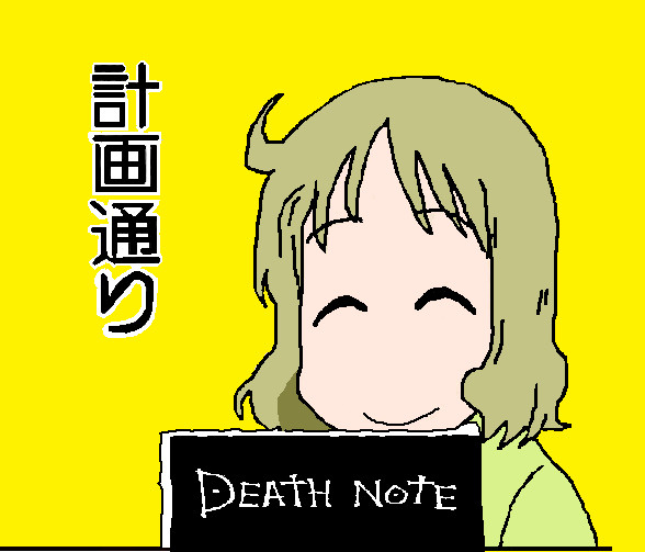日常 桜井先生 ヒジキ さんのイラスト ニコニコ静画 イラスト