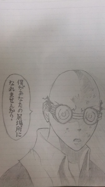 オックス君 蘇芳 さんのイラスト ニコニコ静画 イラスト