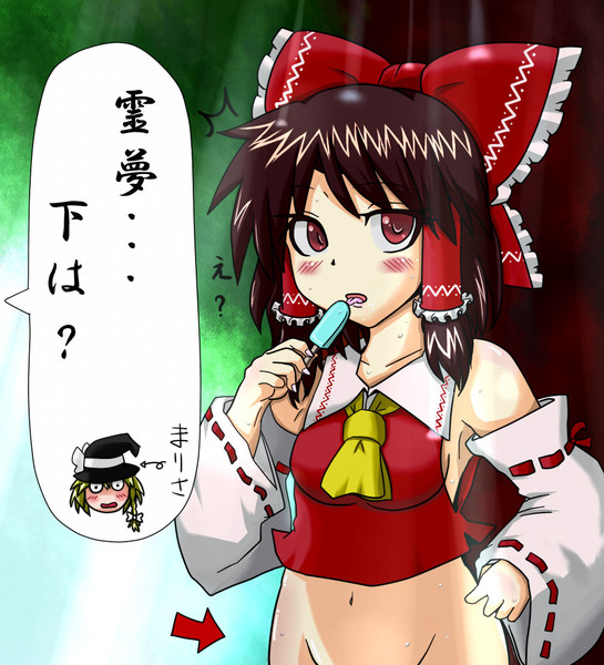 半裸 O８４６ さんのイラスト ニコニコ静画 イラスト
