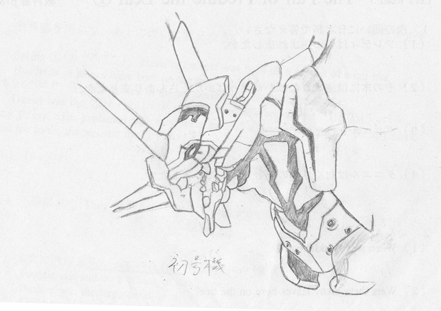 エヴァンゲリオン 初号機 Oras さんのイラスト ニコニコ静画 イラスト