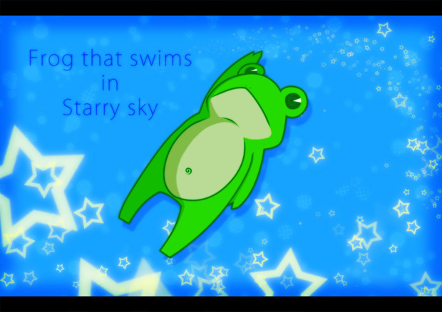 星空で泳ぐカエル