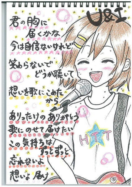 けいおん U I おたみ さんのイラスト ニコニコ静画 イラスト