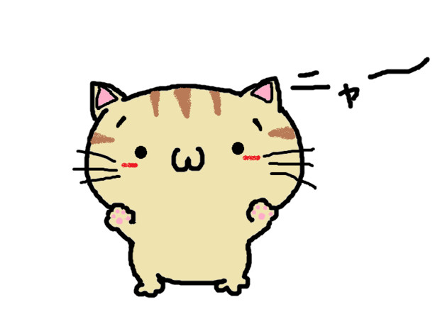しょぼーん猫 すっぱ さんのイラスト ニコニコ静画 イラスト