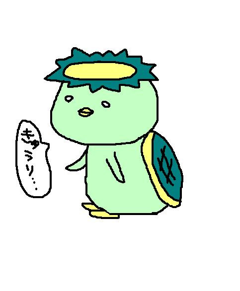 上カッパ イラスト 可愛い 美しい花の画像