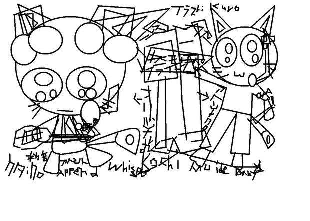 クロど ふたり いえ なんでもありません 初音クロ さんのイラスト ニコニコ静画 イラスト