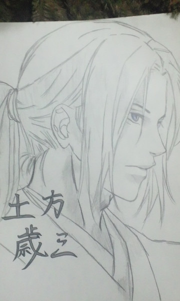 薄桜鬼 土方歳三 あゆ さんのイラスト ニコニコ静画 イラスト