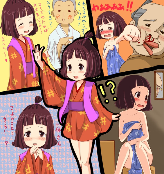 一休さん ニコニコ静画 イラスト