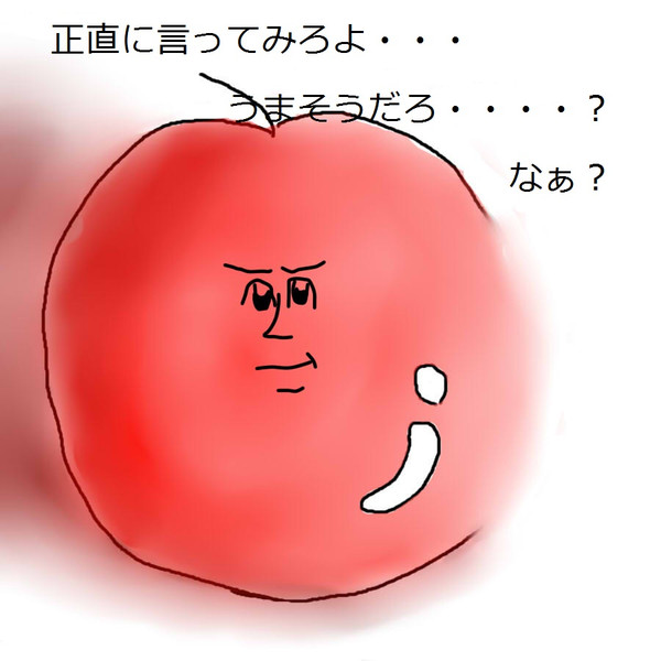 うまそうなリンゴちゃん こおろぎ さんのイラスト ニコニコ静画 イラスト