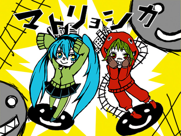マトリョシカ Aki さんのイラスト ニコニコ静画 イラスト
