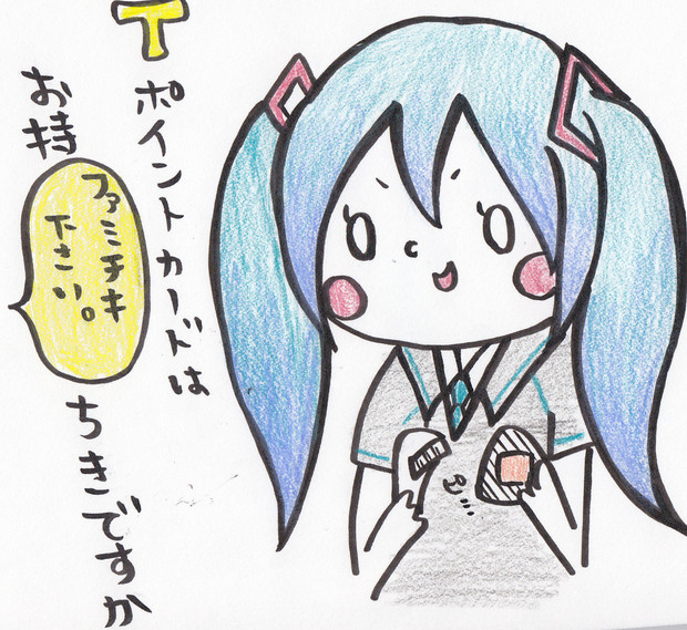 落書き ファミマ店員の初音ミクさん エリメロ O O さんのイラスト ニコニコ静画 イラスト