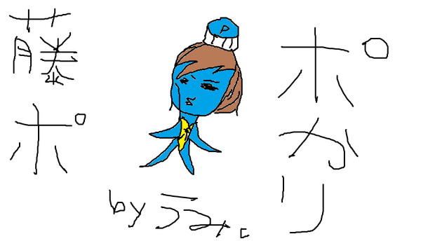 ポカリの擬人化 ニコニコ静画 イラスト