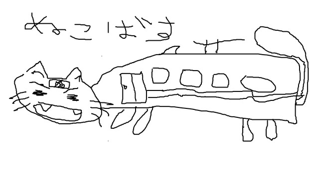 猫バス ニコニコ静画 イラスト