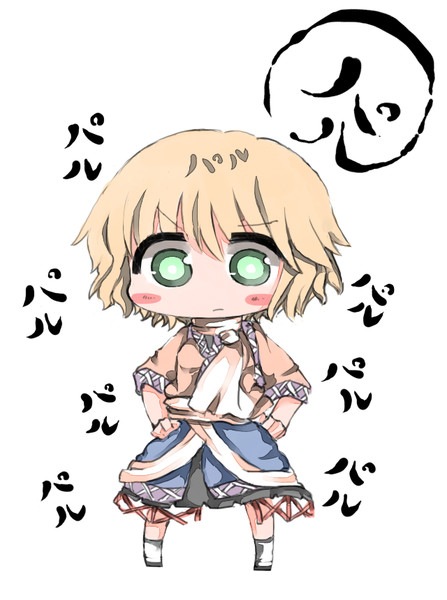 妬ましいぞコノヤロー ニコニコ静画 イラスト