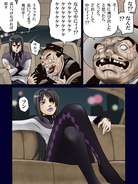 一方 その頃 Hachiya さんのイラスト ニコニコ静画 イラスト