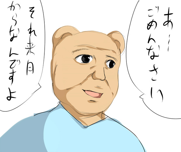 スイマセンこの煮込み雑炊をひとつください たぶちさんち さんのイラスト ニコニコ静画 イラスト