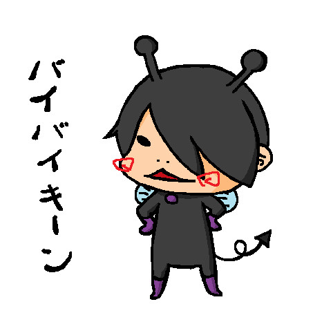 バイキンマン 擬人化 ハヤ さんのイラスト ニコニコ静画 イラスト