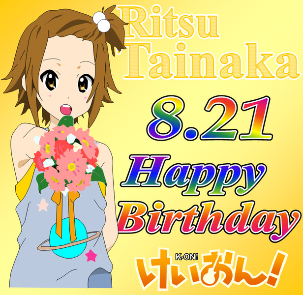 りっちゃん誕生日おめでとぉ！！ / ひろはす さんのイラスト ニコニコ静画 (イラスト)