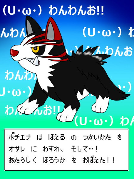 U W わんわんお うぇす さんのイラスト ニコニコ静画 イラスト