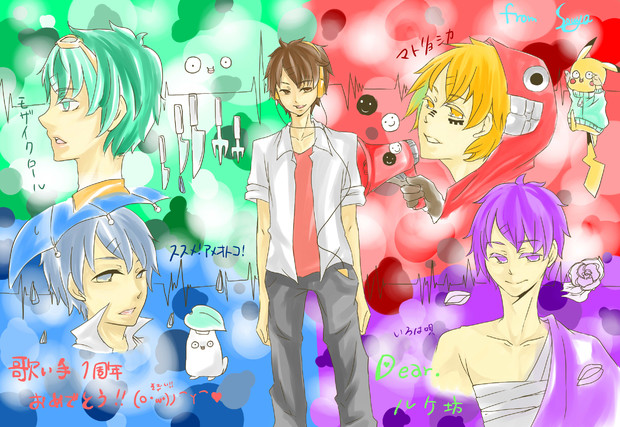 デジタル ルケ坊1周年記念イラスト 歌い手 如月要 さんのイラスト ニコニコ静画 イラスト