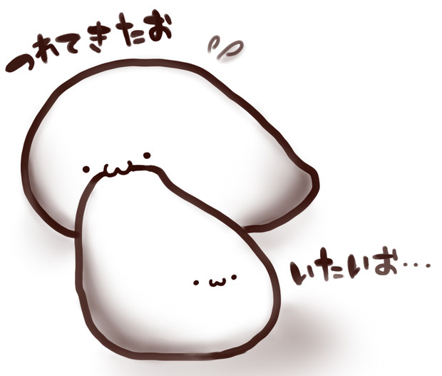 早くこっちにくるんだお 望月さくら さんのイラスト ニコニコ静画 イラスト