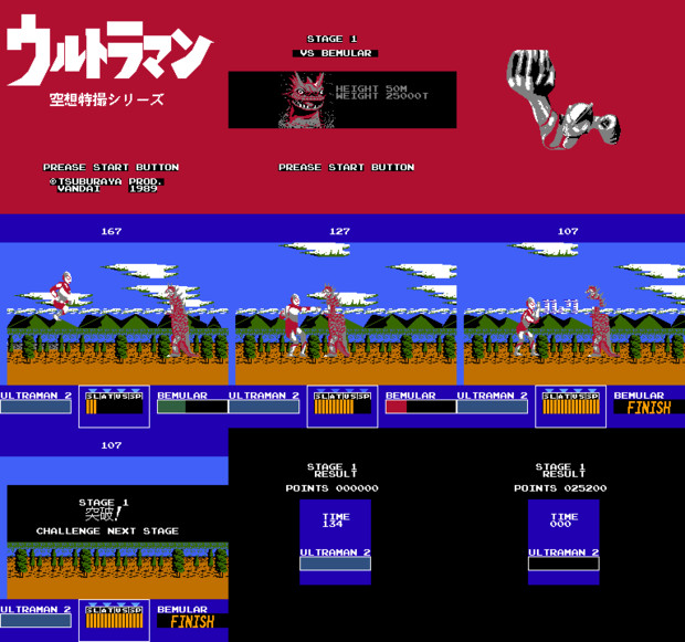 ファミコン版ウルトラマン ああ さんのイラスト ニコニコ静画 イラスト