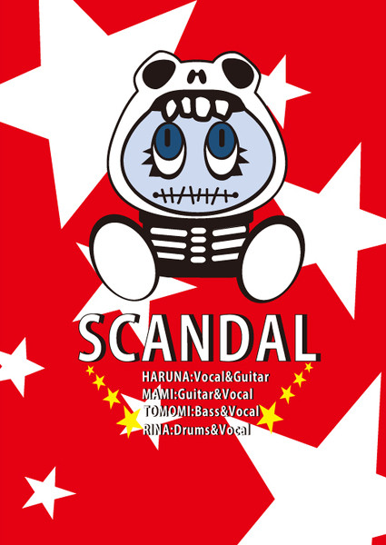 キャン太 Scandal まみたす 旧アカウント さんのイラスト ニコニコ静画 イラスト