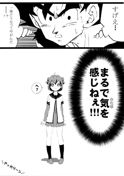 ゆるゆり すずめ さんのイラスト ニコニコ静画 イラスト
