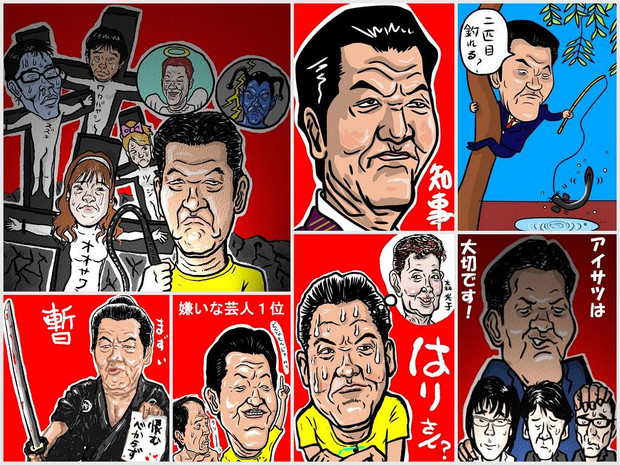 これまで描いた島田紳助氏 木住野武 さんのイラスト ニコニコ静画 イラスト