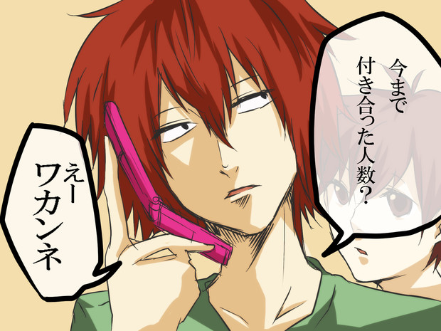 丸井ブン太 ニコニコ静画 イラスト