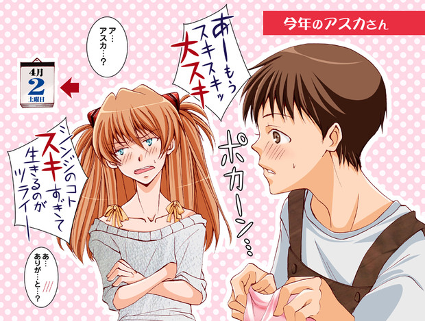 4月2日 重要 に描いたlas絵 Amelie 秋芳あめり さんのイラスト ニコニコ静画 イラスト