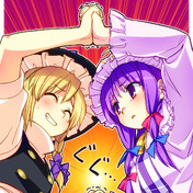 あそんでー ゆうき鶏介 さんのイラスト ニコニコ静画 イラスト