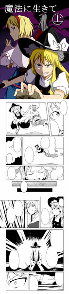 例大祭SP2サンプル