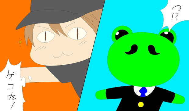 美琴 ゲコ太 にゃおと さんのイラスト ニコニコ静画 イラスト