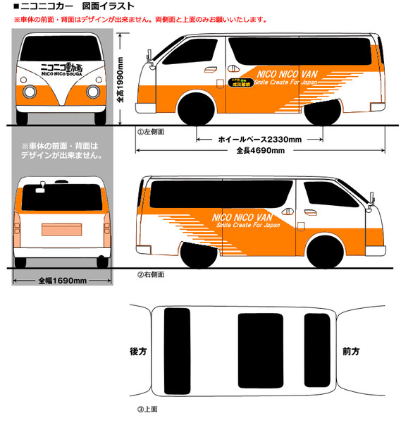 空港リムジン