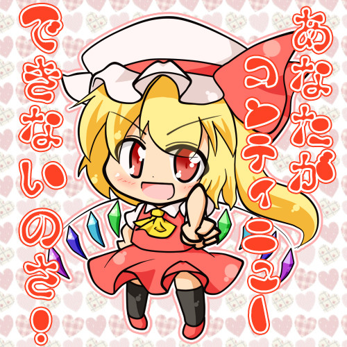 あなたがコンティニューできないのさ Yasio さんのイラスト ニコニコ静画 イラスト