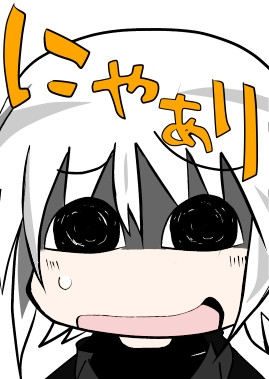 ﾆﾀｧ やんだ さんのイラスト ニコニコ静画 イラスト
