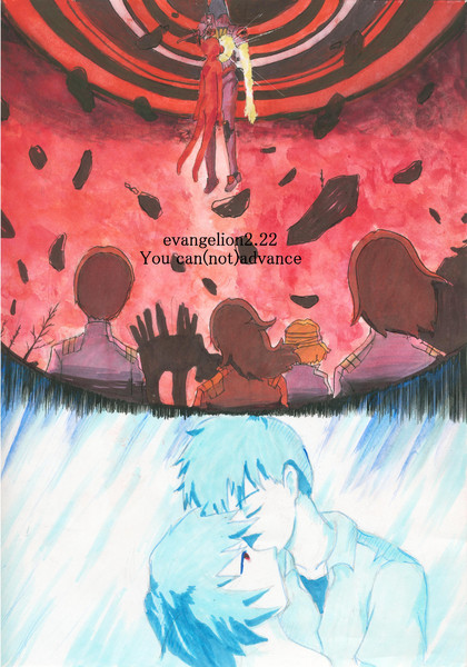 ヱヴァンゲリヲン新劇場版：破 / mag(さかいハル) さんのイラスト ニコニコ静画 (イラスト)